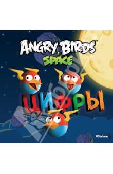 Angry Birds. Space. 