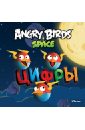 Angry Birds. Space. Цифры angry birds space цифры