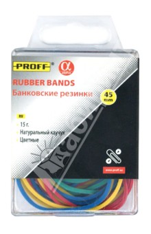 Резинки банковские 45 мм, цветные (21-0635).