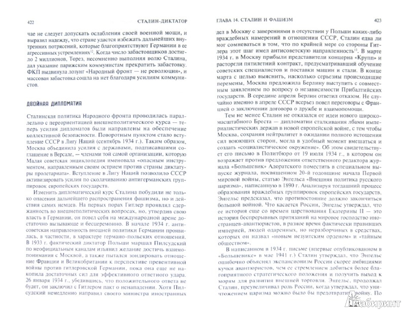 role of women in russia between 1928 and 1941 essay Although the kulaks [kulaks: wealthy russian farming peasants, who strongly opposed collectivisation back to russia/ussr 1905 - 1941 index listen history audio. role of women in russia between 1928 and 1941 essay Although the kulaks [kulaks: wealthy russian farming peasants, who strongly opposed collectivisation back to russia/ussr 1905 - 1941 index listen history audio.