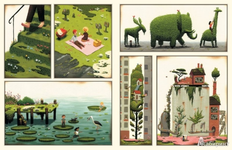 Иллюстрация 3 из 37 для Удивительный сад - Питер Браун | Лабиринт - книги. Источник: Лабиринт