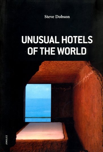 Unusual hotels of the world