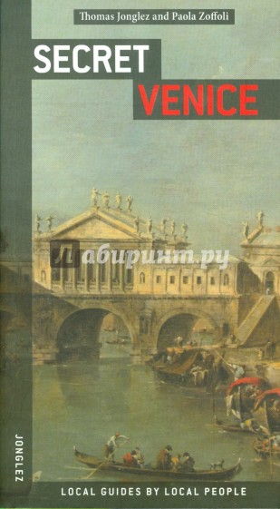Secret Venice
