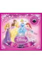 Stead Emily Принцессы. Disney (дополненная реальность) (+CD) цена и фото