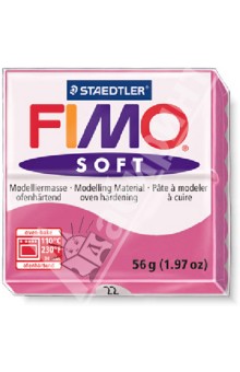 FIMO Soft полимерная глина, 56 гр., цвет малиновый (8020-22).