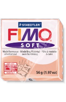 FIMO Soft полимерная глина, 56 гр., цвет телесный (8020-43).