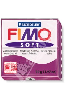 FIMO Soft полимерная глина, 56 гр., цвет фиолетовый (8020-61).