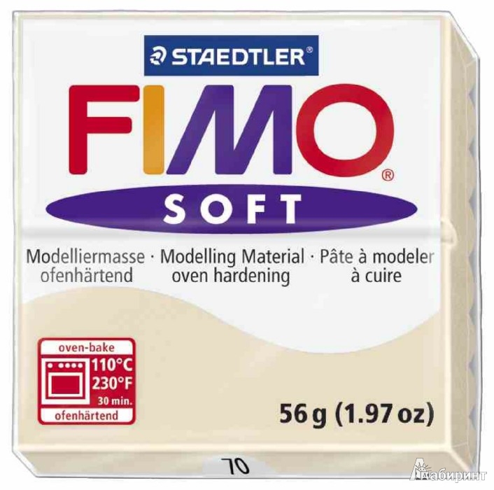 Иллюстрация 1 из 2 для FIMO Soft полимерная глина, 56 гр., цвет сахара (8020-70) | Лабиринт - игрушки. Источник: Лабиринт