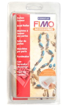FIMO Accessoires.  Perlen  3.    +    (8712 04)