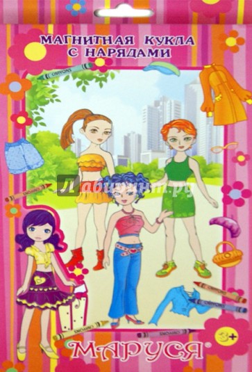 Магнитная кукла с нарядами "Алиса" (13123)