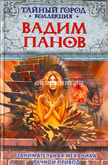 Занимательная механика. Ручной привод