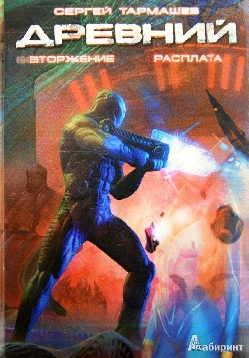 Книгу