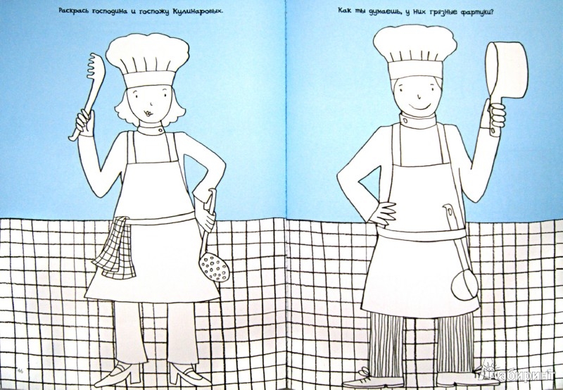 Иллюстрация 1 из 49 для Ты - хозяйка маленькой кухни - Эммануэль Тейрас | Лабиринт - книги. Источник: Лабиринт