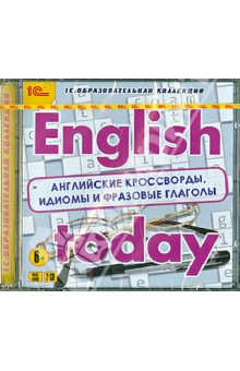Zakazat.ru: English today. Английские кроссворды, идиомы и фразовые глаголы (2CD).