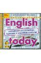 Обложка English today. Английские кроссворды, идиомы и фразовые глаголы (2CD)
