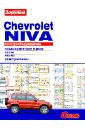 Электрооборудование Chevrolet Niva. Иллюстрированное руководство упоры капота rival для chevrolet niva