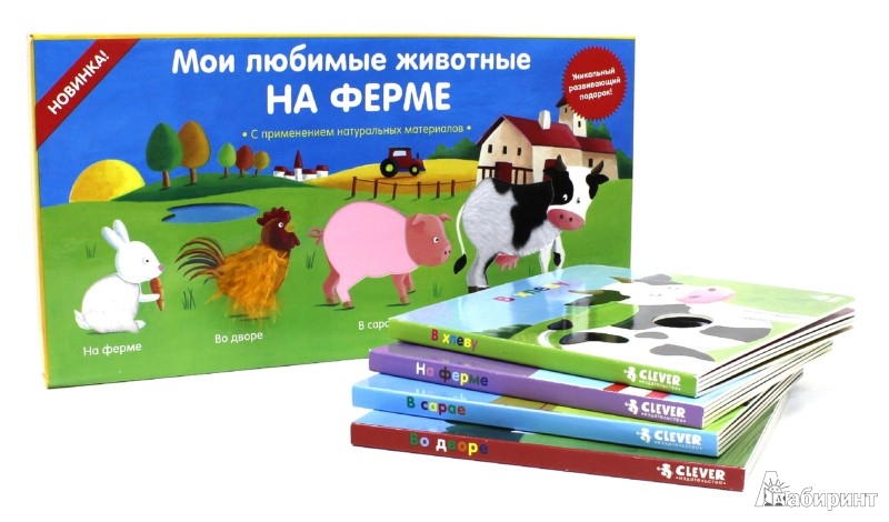 Иллюстрация № 1 к книге