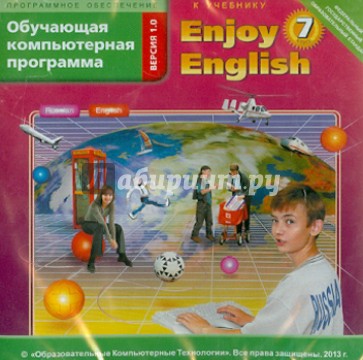 Обучающая компьютерная программа к учебнику "Enjoy English.  7класс". ФГОС (CDmp3)
