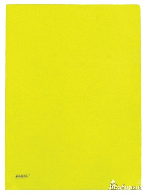 Иллюстрация 1 из 3 для Папка-уголок A4, желтая 0.20 мм (CH510A/20-TF-02) | Лабиринт - канцтовы. Источник: Лабиринт