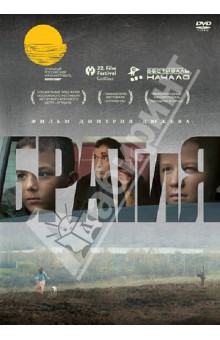 БРАТиЯ (DVD). Дюжев Дмитрий