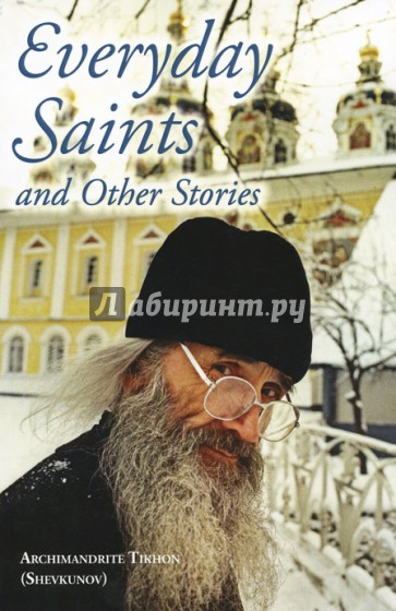 Everyday Saints and Other storie