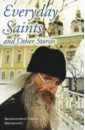 archimandrite tikhon shevkunov everyday saints and other stories Архимандрит Тихон (Шевкунов) Everyday Saints and Other storie