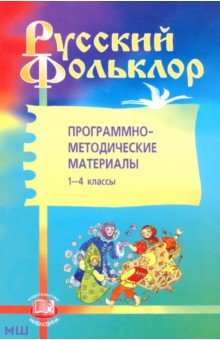 справочник по радиационной безопасности 1991