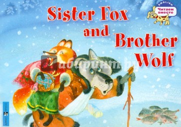 Sister Fox and Brother Wolf