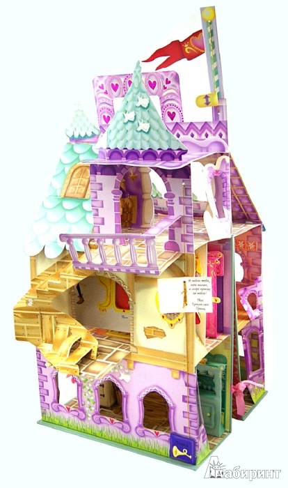 Иллюстрация 2 из 30 для Дворец принцессы | Лабиринт - игрушки. Источник: Лабиринт