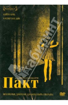 Пакт (DVD). Маккарти Николас