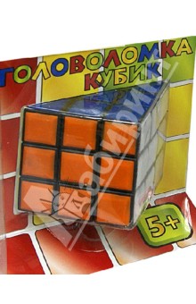 Головоломка кубик 3*3  (Т53699).