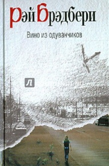 Вино из одуванчиков