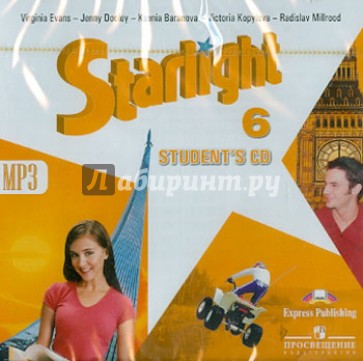 Звездный английский. Аудиокурс для самостоятельных занятий дома. 6 класс (CDmp3)