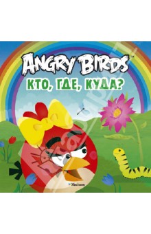 Angry Birds. , , ?