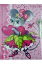 Записная книжка Мышка с сердцем (28909) записная книжка для детей на замке мишка с сердечком 48 листов 42662