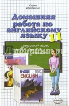      (11 )   English 7-th Year ..   .
