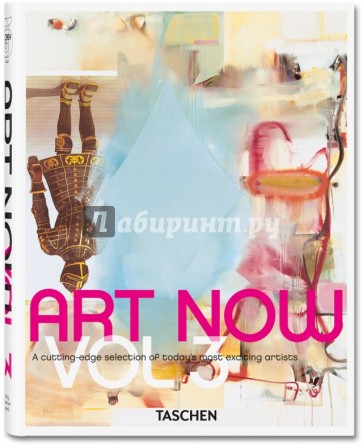 Art Now! Vol. 3