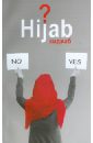 Муртаза Мутаххари Вопрос хиджаба муртаза мутаххари хиджаб преимущество или ущемление