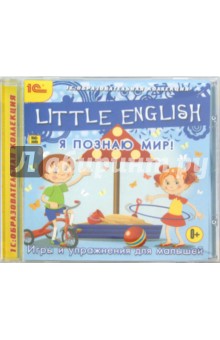 Little English.   !      (DVD)