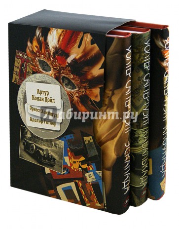 Эскапада. Клоунада. Кавалькада