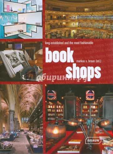 Bookshops: Long-established and Most Fashionable