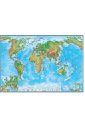 Карта Мир физическая (в тубусе) (КН43) настенная карта саратова 120 х 210 см на баннере