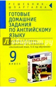 И п агабекян английский язык 20 е издание гдз биржевые-записки.рф - Google Drive