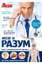 Нарушение Слуха При Сенсорной Алалии