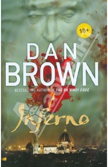 Обложка книги Inferno, Brown Dan
