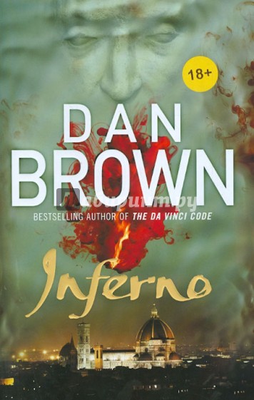 Inferno