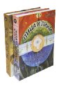 Литература малочисленных народов Севера и Дальнего Востока. Лица и лики. В 2-х томах - Огрызко Вячеслав Вячеславович
