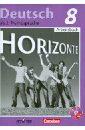 Горизонты. Немецкий язык. 8 класс. Рабочая тетрадь. Пособие для учащихся общеобразоват. учр. (+CD) - Аверин Михаил Михайлович, Джин Фридерике, Рорман Лутц