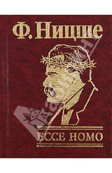 Ecce Homo.    