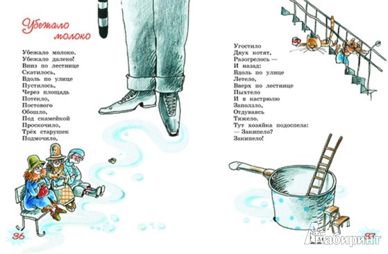 Иллюстрация 3 из 40 для Лунный заяц - Марина Бородицкая | Лабиринт - книги. Источник: Лабиринт